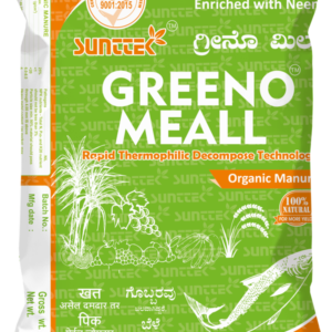 Greeno Meall