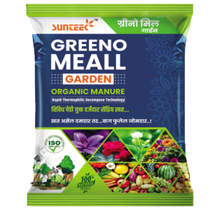 Greeno Meall Garden